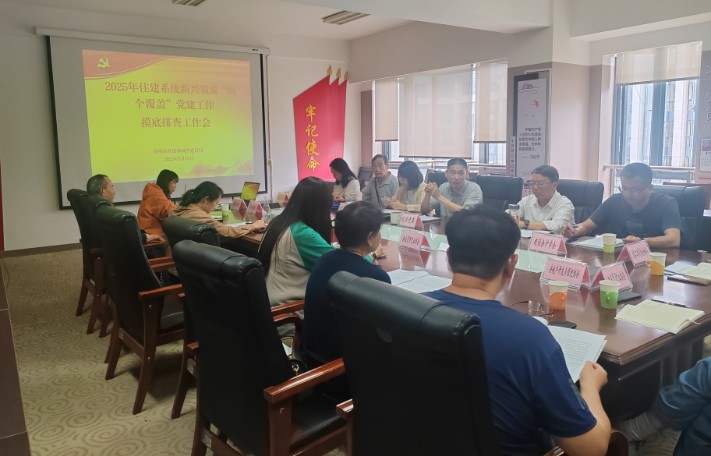 凝心聚力擔(dān)使命，奮楫篤行啟新程